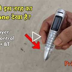 Best Cool Gadget Pen Phone unboxing | Pen Mobile phone